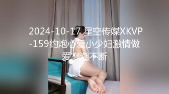 【新片速遞】   ❤️❤️操蜜桃臀极品小女友，黑白丝袜美腿，扭腰摆臀想被操，后入一顿猛怼，射太快没爽够，震动棒自慰[1.12G/MP4/01:32:32]