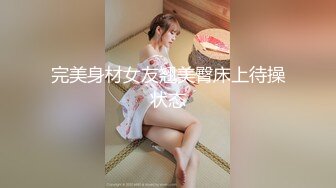  性感御姐范黑丝美少妇，韵味十足吗扣穴自慰，交吃鸡无套打桩