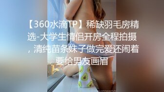 推特网黄极品熟女淫妻米奇宝宝❤️淫妻系列_《骚妻被金主们围奸三洞齐插》