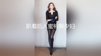 趴着后入蜜桃臀少妇