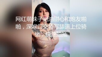 ★☆【某某门事件】 ★☆南京乐刻健身私教李安琪专门勾引三四十岁的有钱大叔，被前男友爆料流出！ (3)