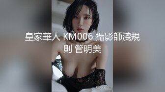 不做女神要做母狗，推特大神【L先生的后宫】明星气质极品圈养母狗日常各种被啪啪内射，淫叫声震耳欲聋的 (8)