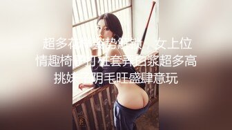 可爱白嫩黑丝兔女郎