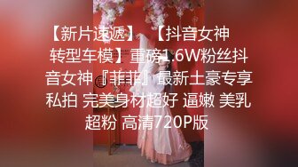 麻豆傳媒 MSD076 性感碰瓷女 拜金女赤裸敲詐 郭童童