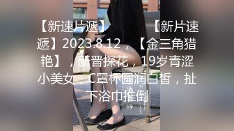 STP28698 双飞名场面！清纯甜美00后美少女！躺沙发两个妹子轮流操，超嫩美穴流出白浆，幸福小哥让人羡慕