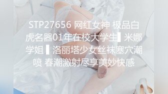 又到炎热夏季了冒险气窗口真实偸拍邻居白肤大波妹子洗完澡擦身体稀疏的阴毛好性感