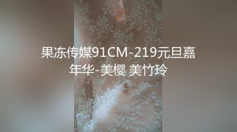 【新片速遞】 富婆最喜欢人家舔她骚逼，舔得鲍鱼淫水多汁❤️后入多姿势暴插，淫声火烈！