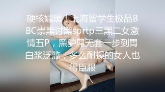 双童合体聊床事！