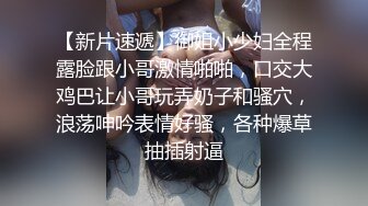 炮友穿着女友睡衣舔脚伺候-抽搐-熟妇-奶子-白虎