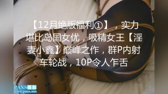 19岁的粉嫩小姐姐为了还债被债主要求穿着婚纱被捆起来玩