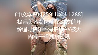 《极品女神☀️反差泄密》OnlyFans顶级翘臀无毛粉笔浪漫主义美女【阿芙罗狄蒂】私拍，各种户外露出野战啪啪极骚无水印原版 (3)