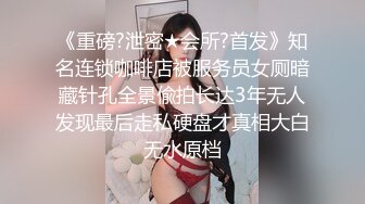 操02年大屁股学妹