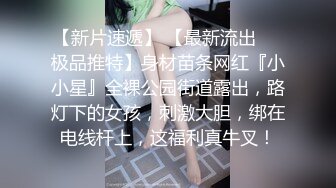 華裔美女NicoLove約男技師上門全裸推油按摩無套內射＆穿露乳開襠皮衣口硬粉絲肉棒後入抽插騷穴 720p