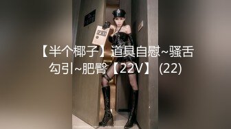 帅哥与刚参加工作的后辈聊天,之后进一步沟通交流 下集