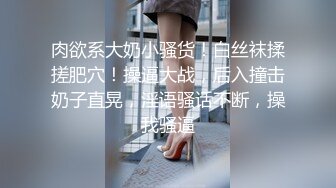 QQOG-009 小敏儿 约炮COS麻衣的学生妹 扣扣传媒x91Fans