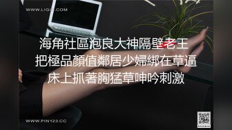 【洋子然】娇喘呻吟~勾引诱惑【10V】 (10)