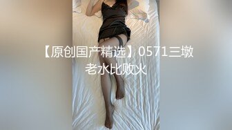 露脸娇小妹子白网袜露脸跳弹自慰，撅起屁股骚动看上去就要日