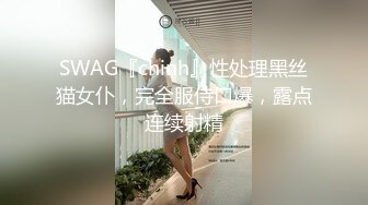 【极品情侣流出】漂亮美乳超棒身材大学女友性欲强 喜欢无套做爱 主动骑乘超有感觉操出白浆 中出内射