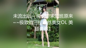 屌炸天！推特顶级身材露出狂人女神【草莓酱】订阅福利，野战商场超市大街专注人前极限露出已经被路人看见