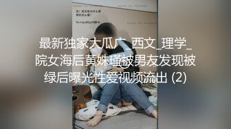 东北骚熟妇