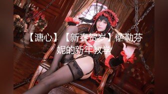 【新片速遞】   精东影业 JDYP-017 约炮约到了公司出来寻刺激的漂亮女总裁