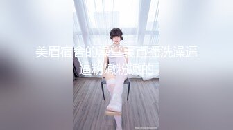 ⚫️⚫️⚫️X年特辑②，人气PANS极品反差女神KIKI 禾禾 熙媛 凡凡 仙儿私拍，透奶透穴，新年新气象，尺度越来越大 (3)