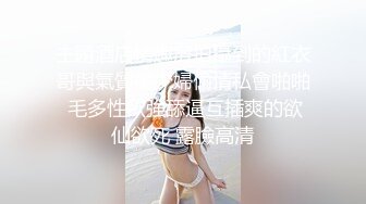 SWAG 情色小熊首部淫蕩長片慰慰到流汁