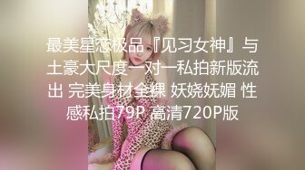  酒店高质量偷拍，高颜值高分妹子，等男友期间就受不了 脱下内裤抚慰自己的小妹妹