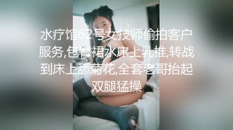 【极品淫妻流出】淫荡人妻眼镜骚货母狗『陆丽』啪啪反差照流出 人见人骑的极品骚货