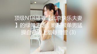 露脸才是王道！传媒大学温柔美女小姐姐与男友出租房X爱私拍爆肏干的哭腔嗲叫不停喊不要