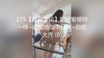 某航空姐颜值天花板完美身材上班时是女神下班就成为老板母狗~喝尿啪啪侮辱调教很反差PVV (4)