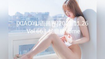 @【黑短裙 纹身黄毛】贫乳纹身妹【3500k】