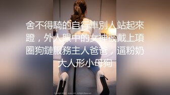 胸大无脑00后和炮友双飞