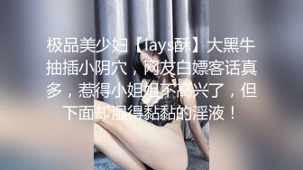 【破解摄像头】舞蹈生跳舞练功换衣服，清纯生涩，不乏清纯美丽，大奶的形形色色美女！