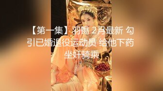   最新封神极品乱伦海角大神善良的小嫂子乱伦新作后入嫂子时被她闺蜜听见了 嫂子求我内射