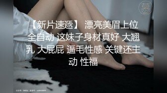 黄石刚结婚的粉嫩骚逼2