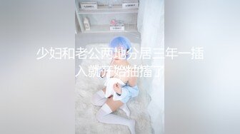 小琬寻找夫妻交换 单男勿扰