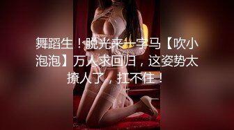 小果凍兒 卡哇伊女孩一枚 嬌柔欲滴的萌妹子大眼好胸柔韌拍攝