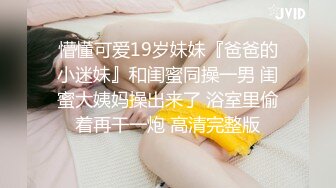 剧情】有点智障的弟弟独自在家 不穿内裤晃来晃去的 直接推倒了