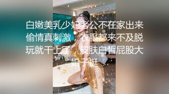 八字巨乳短发小姐姐！饱满白嫩大奶！全裸展示身材，掰穴两根手指抽插