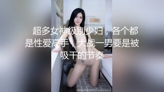 MDX-0054_皇冠體育的天降精喜_乞丐暴富後爆操女神官网-雪千夏