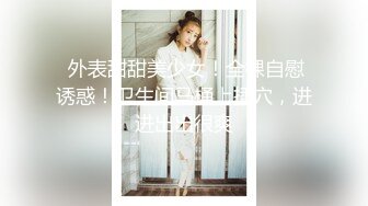 魅力学妹需要哥哥来调教，全程露脸陪狼友发骚，揉奶玩逼道具抽插，跳蛋塞逼里震动，按摩棒玩弄