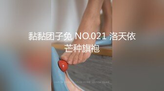 【新片速遞】 邪恶的房东暗藏摄像头偷拍一对年轻的母女洗澡看看她们的B有什么不一样