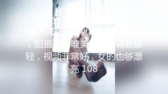 清纯济南TS尚小优 精彩勾引专车正装司机，后座揉奶发骚的不行，主动靠前伸进师傅衣服里，司机大气粗喘！