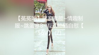 安防酒店摄像头偷拍纹身小伙酒吧泡个美少妇开房过夜刚趴上没干几下就射了