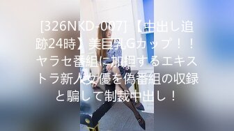 SWAG 劲辣《网袜巨乳女孩》坐上男人的车被带回家狂干Have se