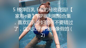 JK黑丝妹妹被撕烂丝袜后入