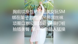 美女集中啪啪操【美女交际所】三个极品身材小萝莉轮着骑屌插操炮 放肆浪叫 淫语混乱操到天昏地暗爽翻天