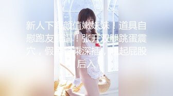 蜜桃傳媒PMC257自慰小媽被繼子操翻