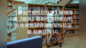 顶级白虎嫩穴纯欲系少女〖Peachpie〗极品骚婊清纯甜美小美女 娇小身材水嫩一线天白虎嫩B被肆意蹂躏